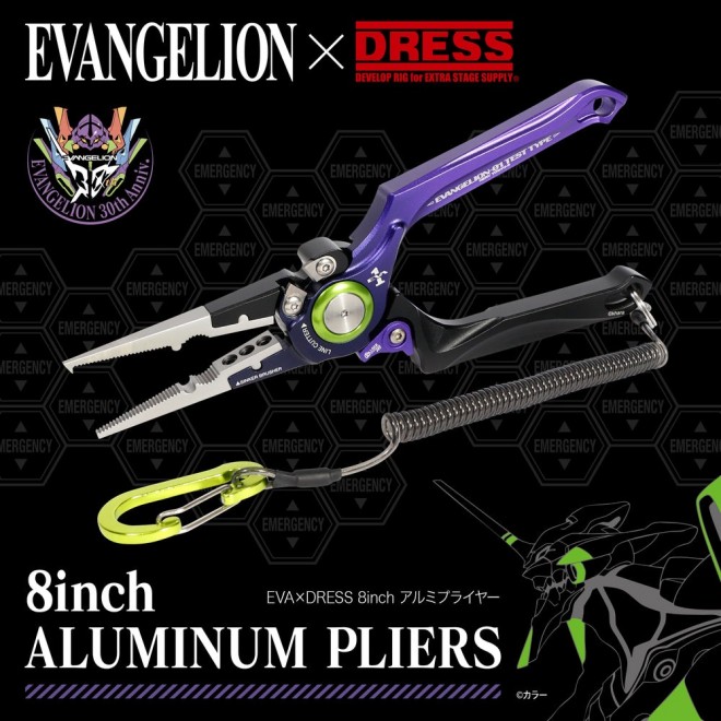 Evangelion x DRESS: Limited collaboration fishing gear unveiled for 30th anniversary